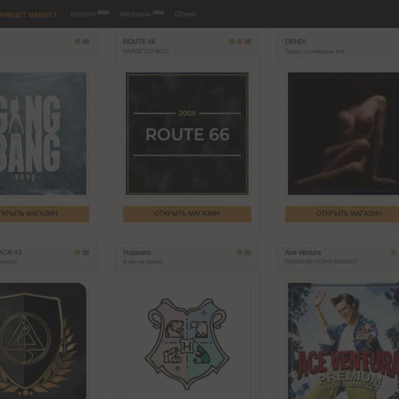 mega даркнет отзывы