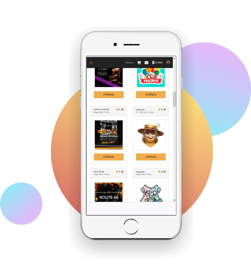 официальная ссылка на mega даркнет маркет