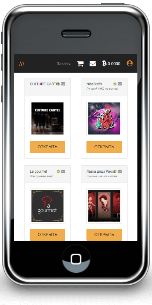 mega даркнет ссылка официальная